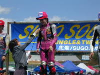 ���߂łƂ��I